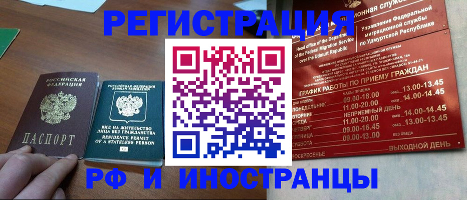 регистрация для школы в Агрызе