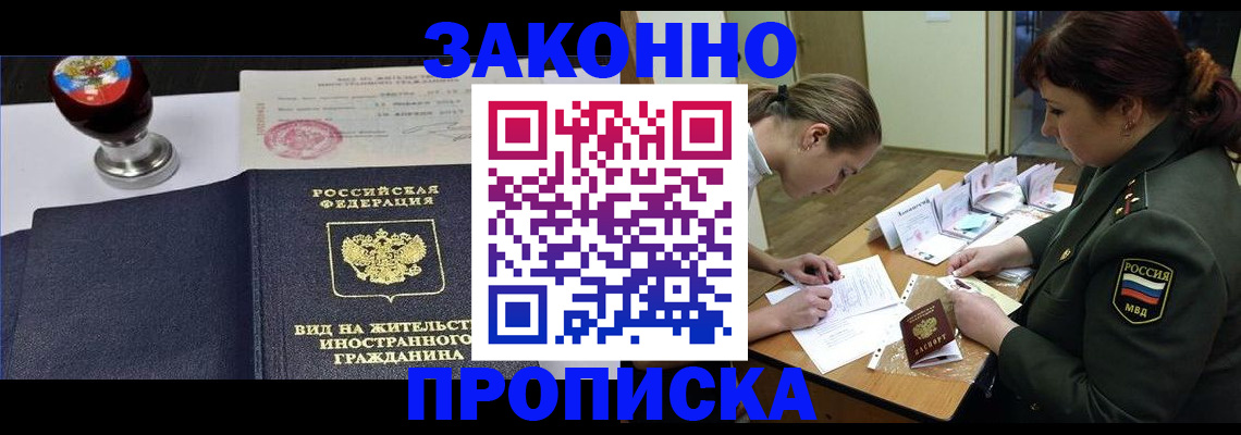 регистрация в Агрызе
