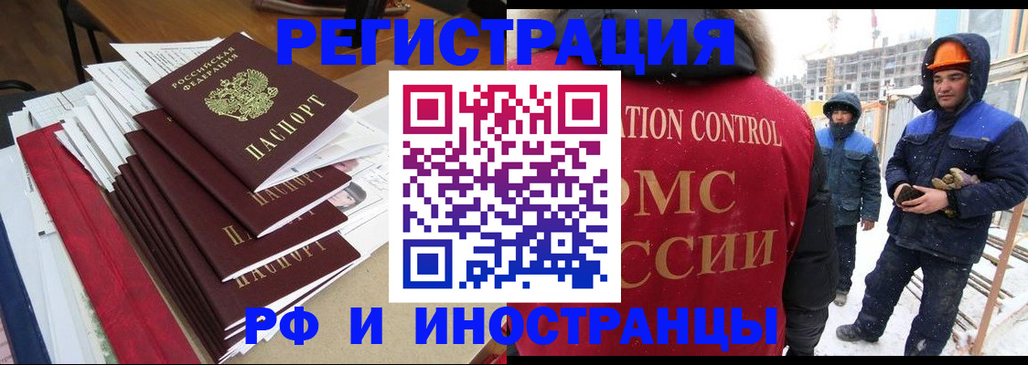 купить прописку в Агрызе
