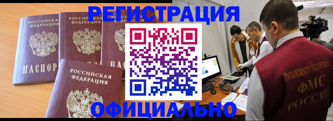 где прописаться в Агрызе